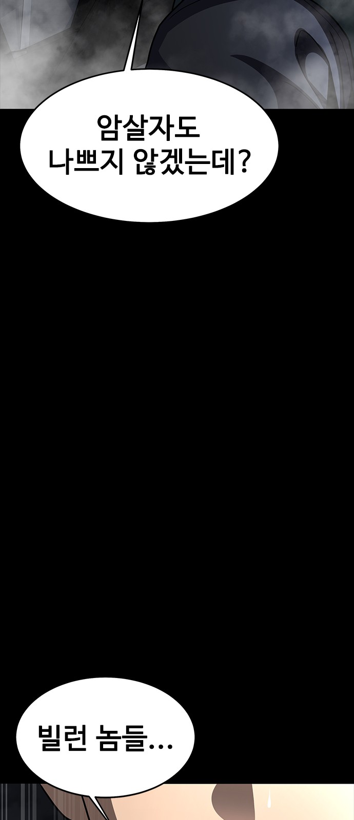 110 페이지