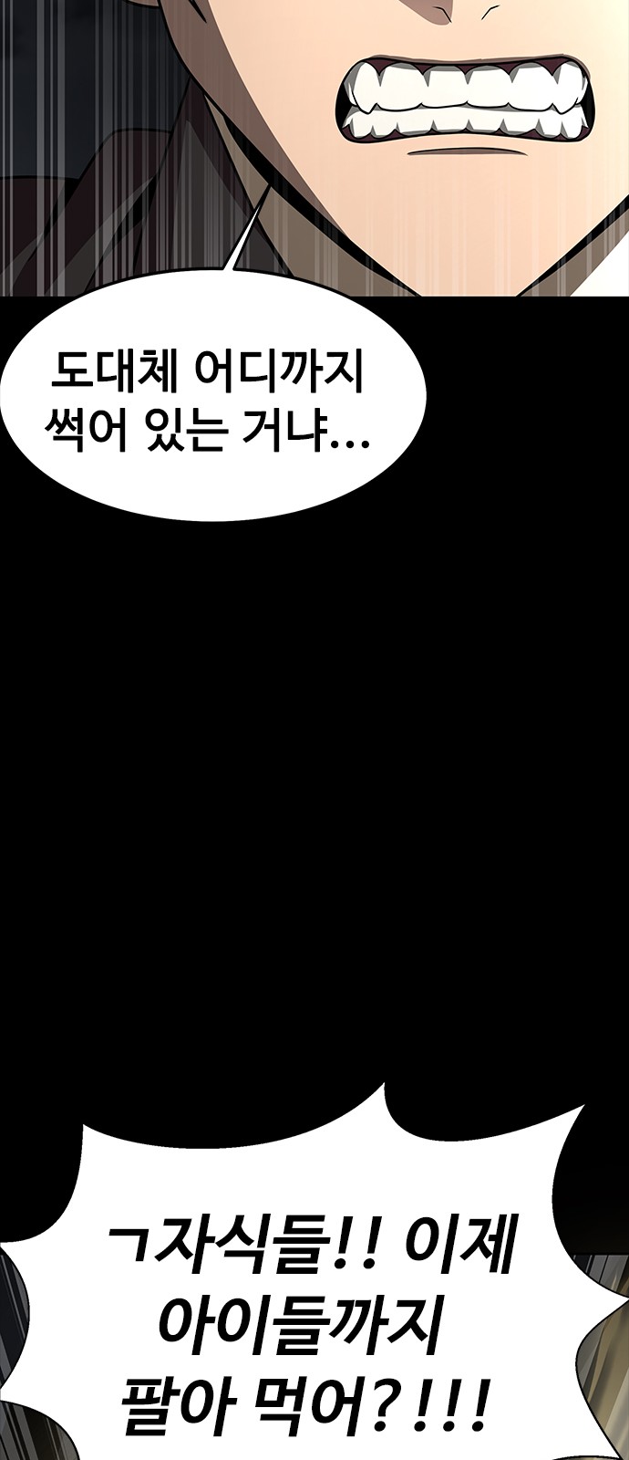 111 페이지