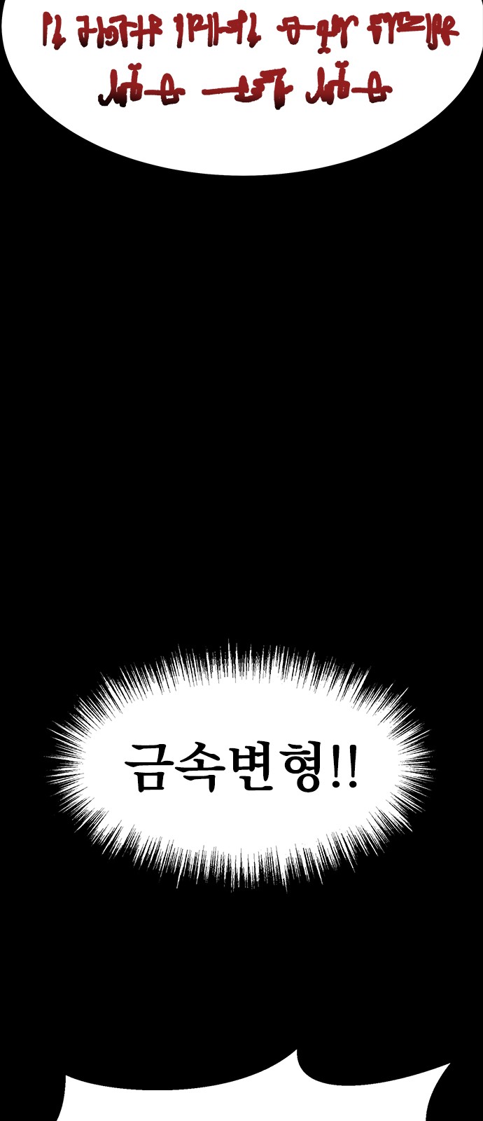 116 페이지