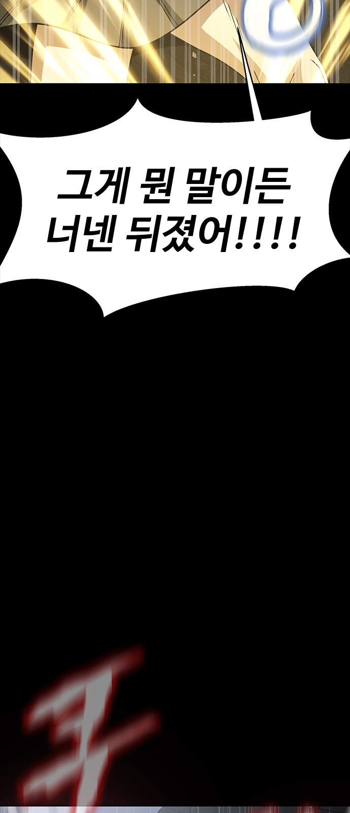 118 페이지