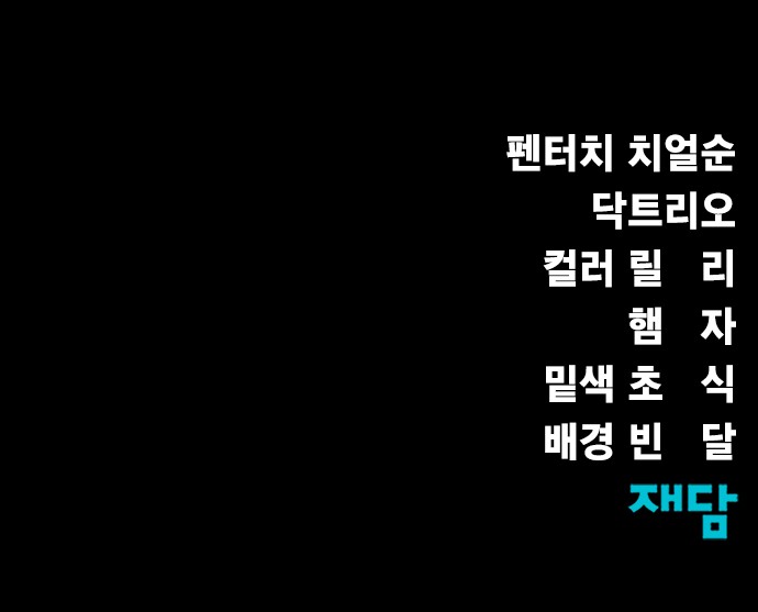 135 페이지