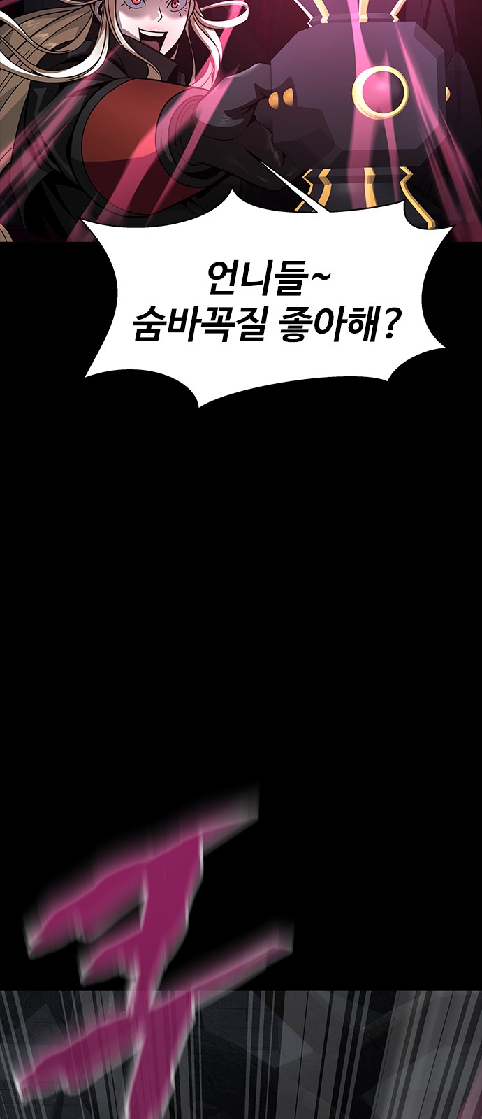 37 페이지