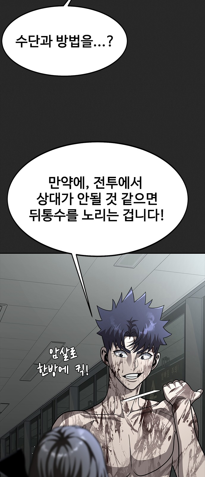 83 페이지