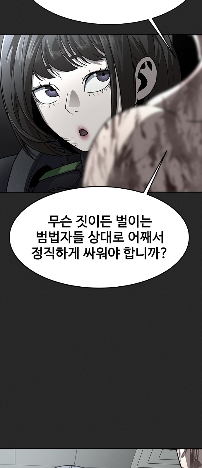 85 페이지