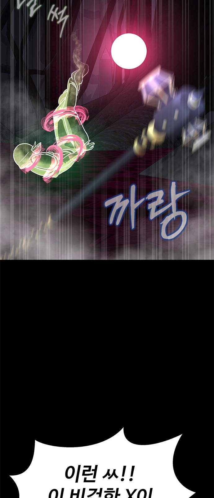 98 페이지