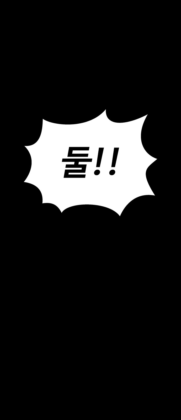 100 페이지