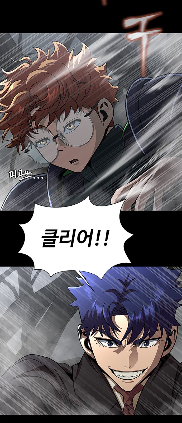 121 페이지