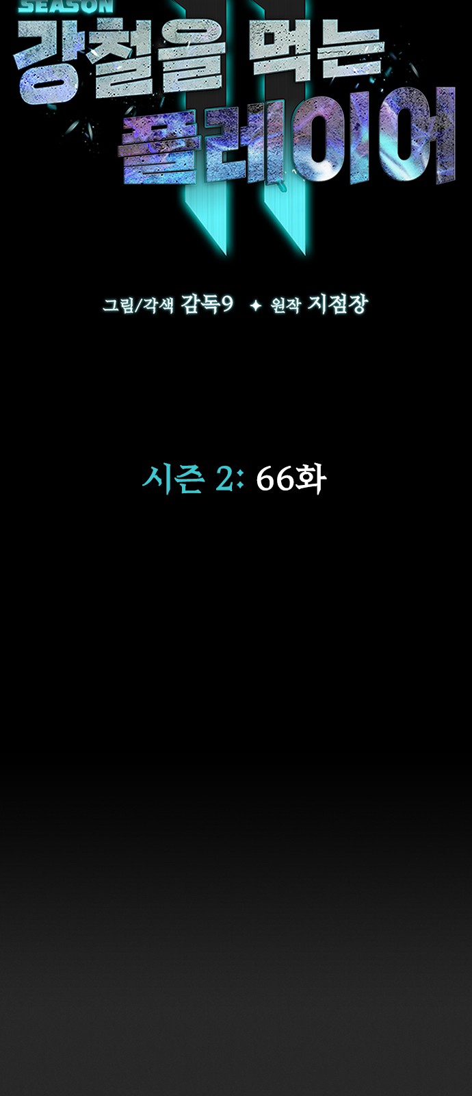 26 페이지