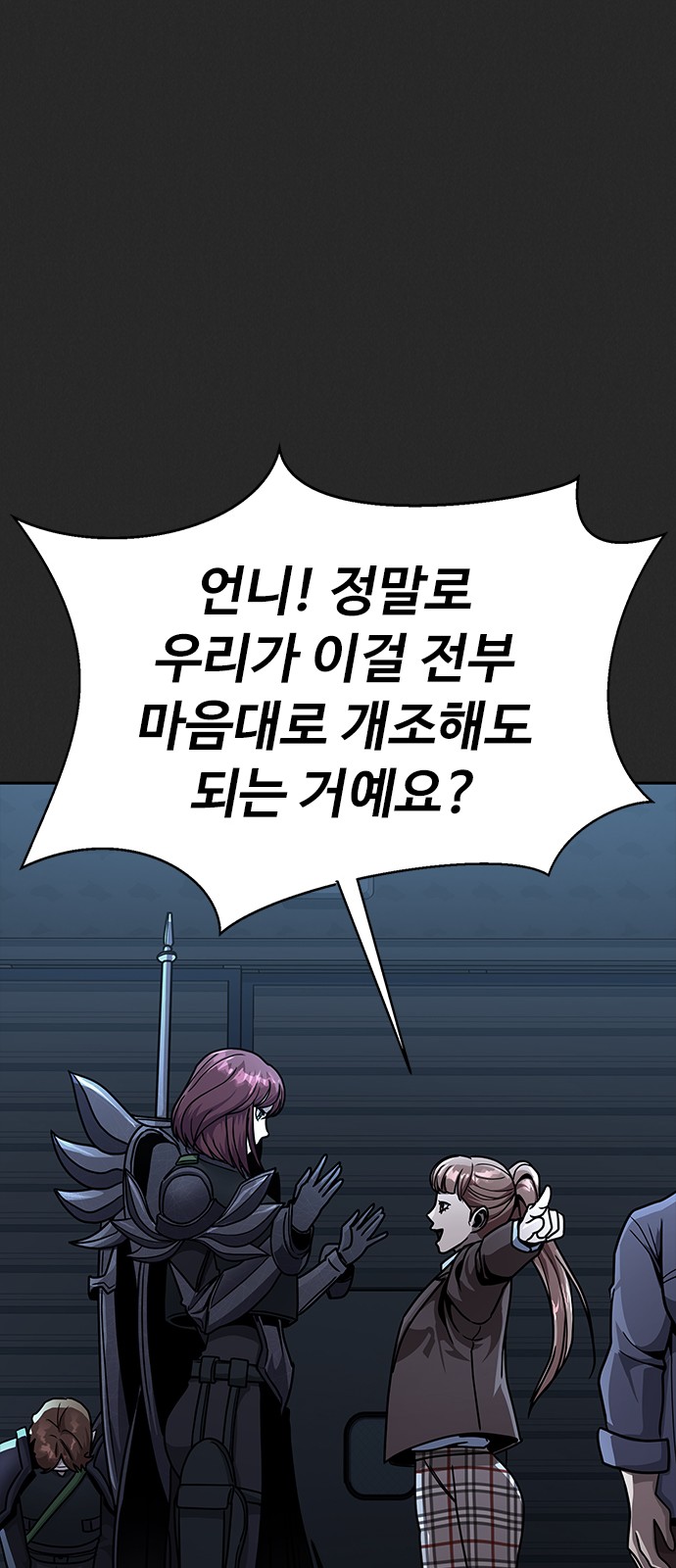32 페이지