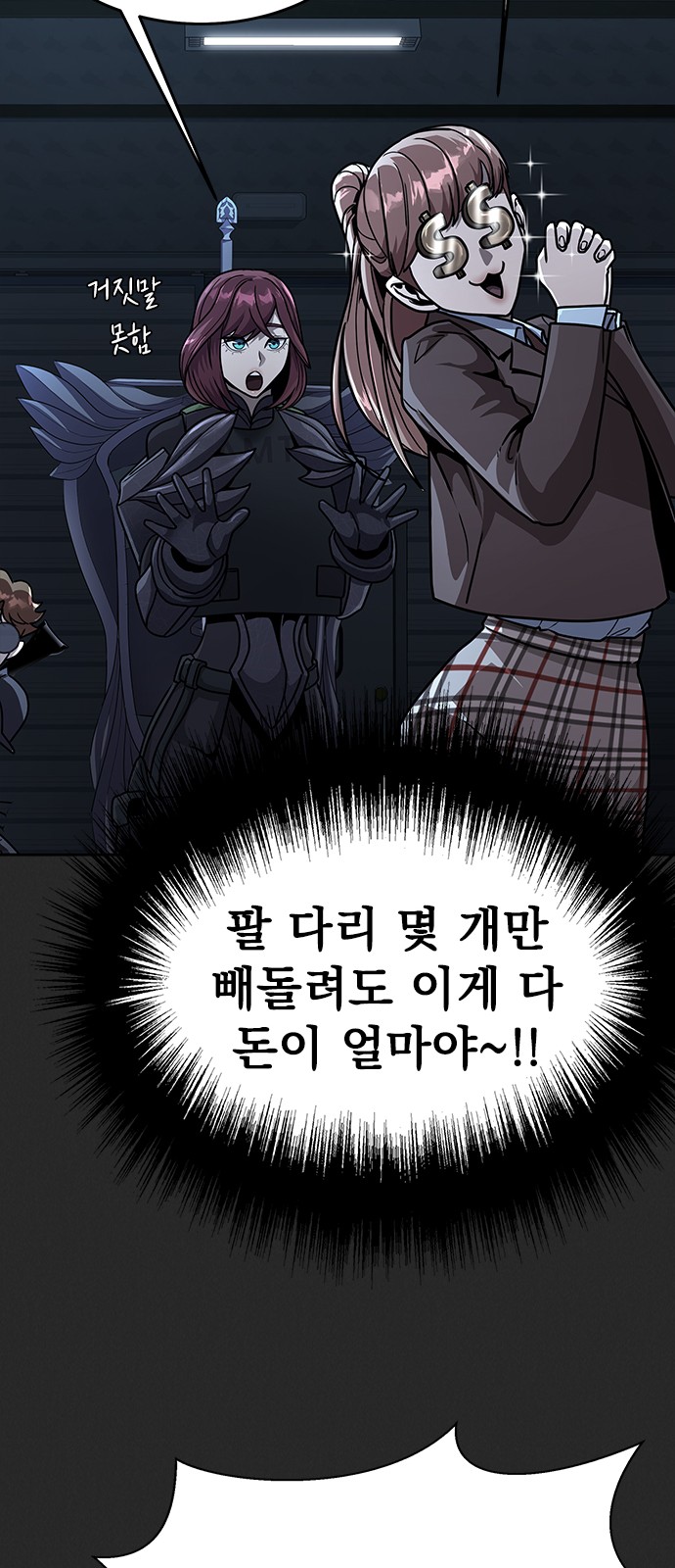 34 페이지