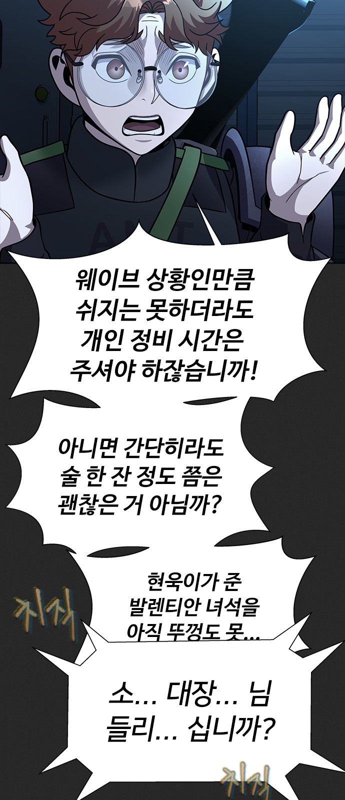 38 페이지
