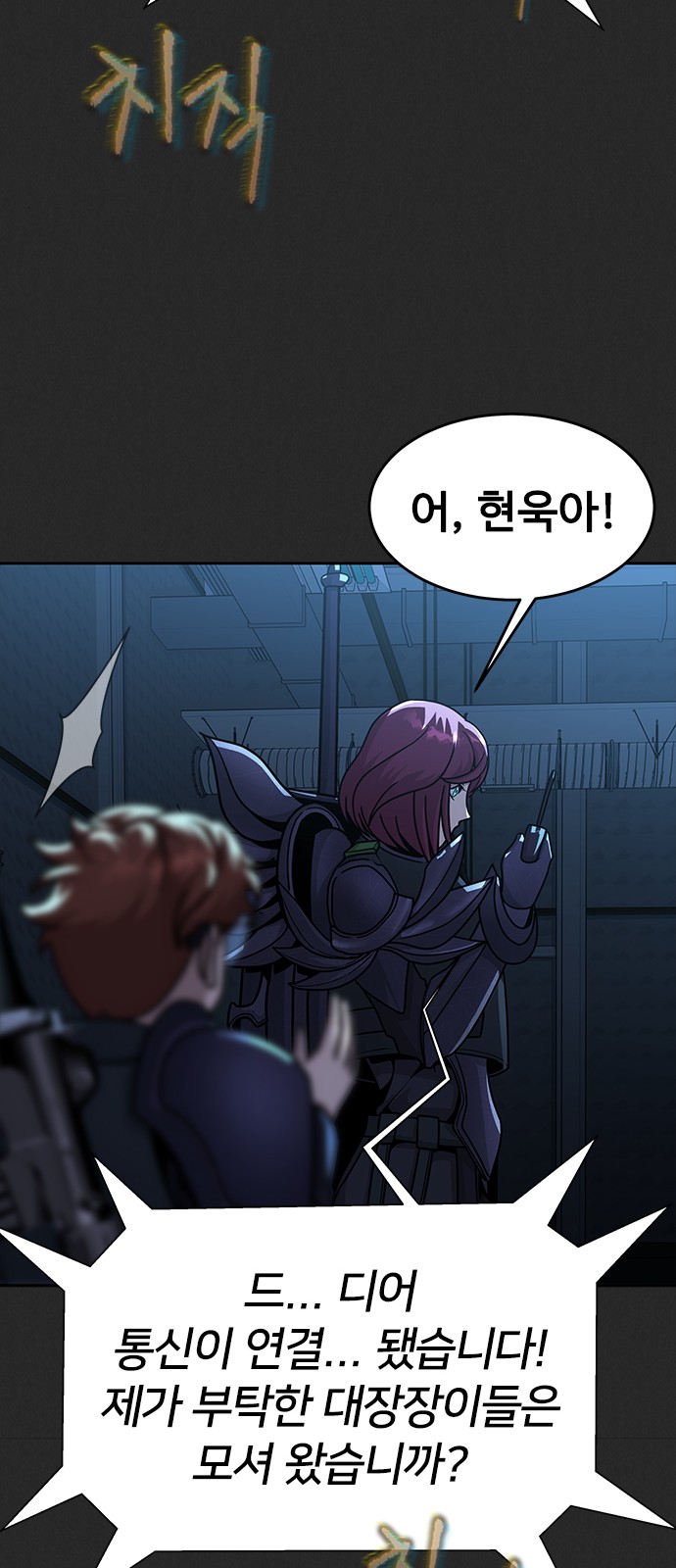 39 페이지