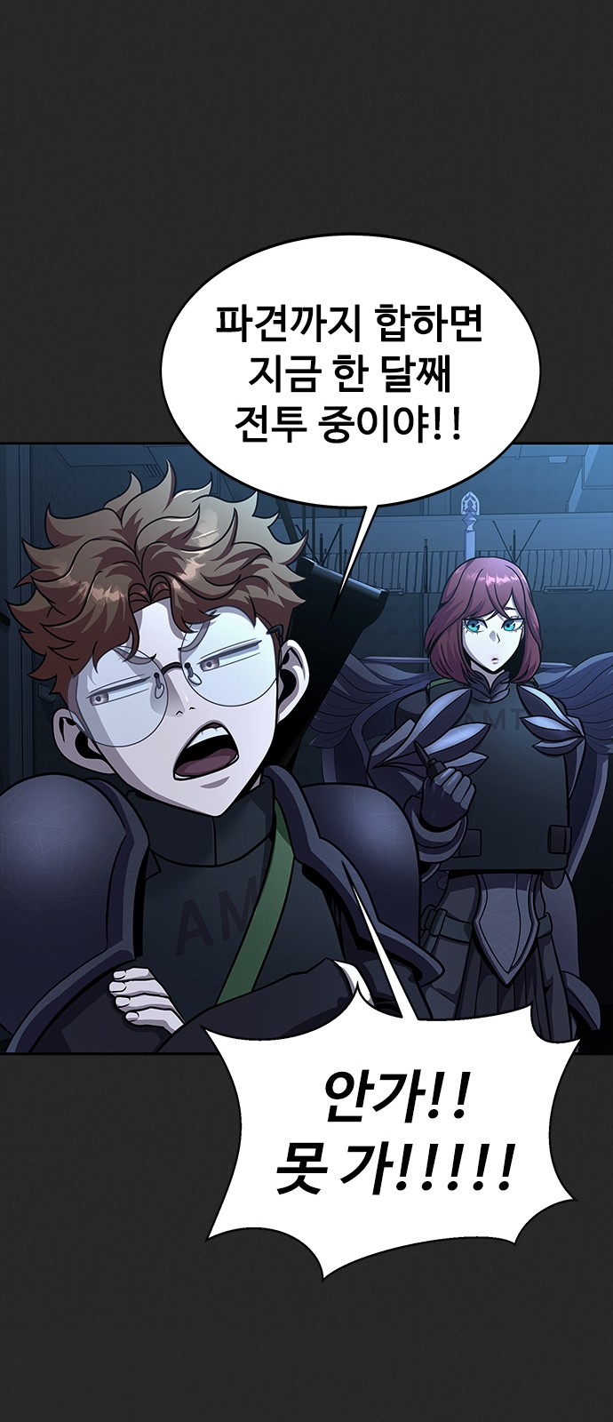 43 페이지