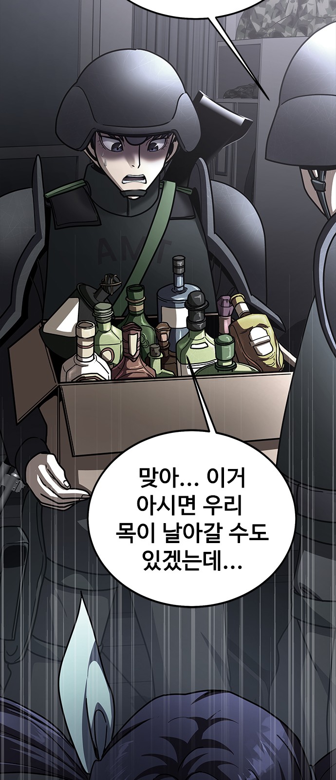 45 페이지