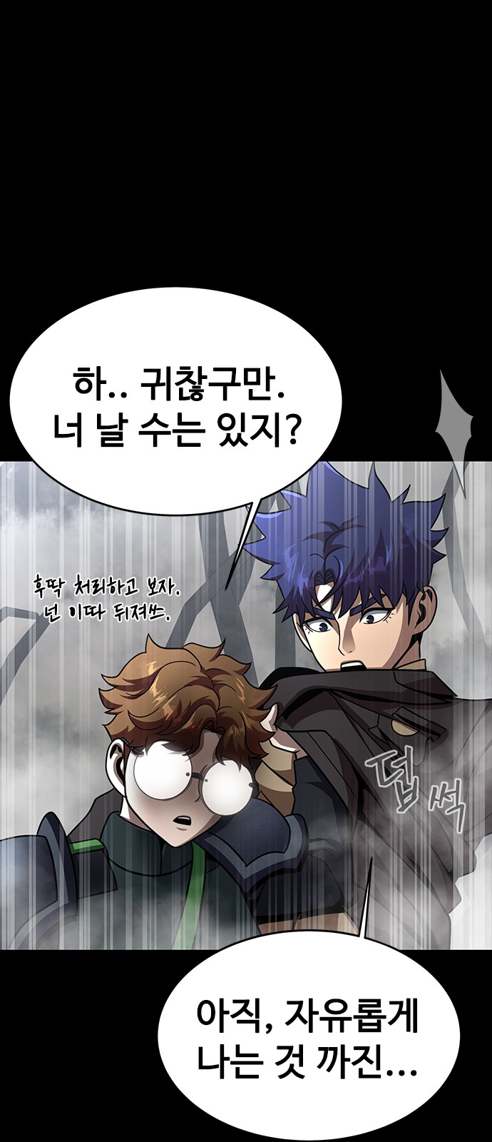 65 페이지