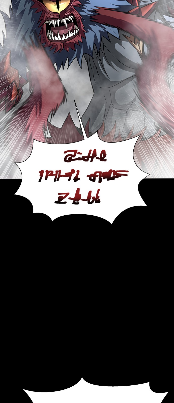92 페이지