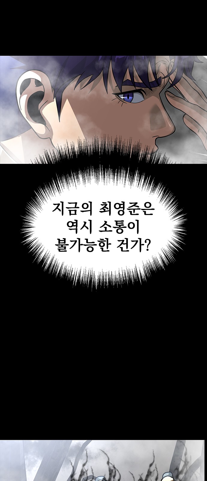 94 페이지
