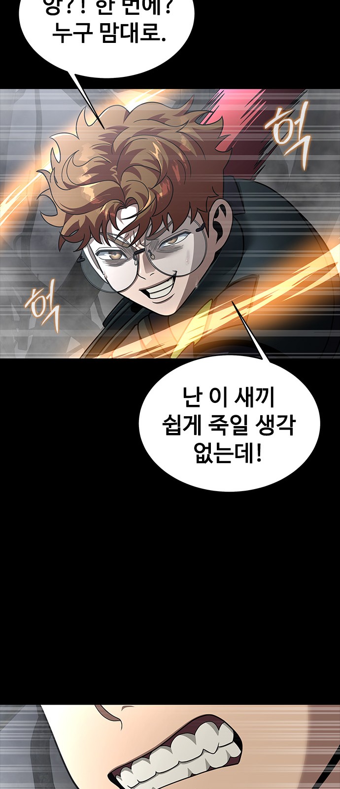 100 페이지