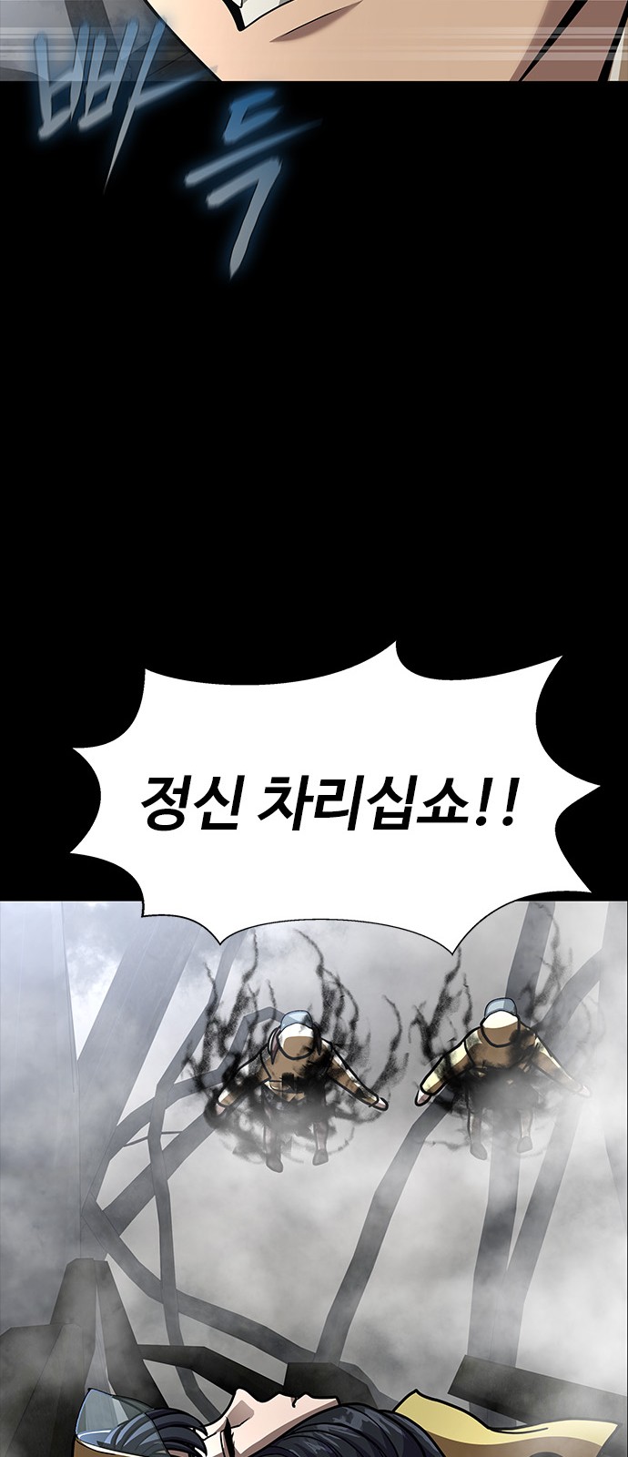 101 페이지