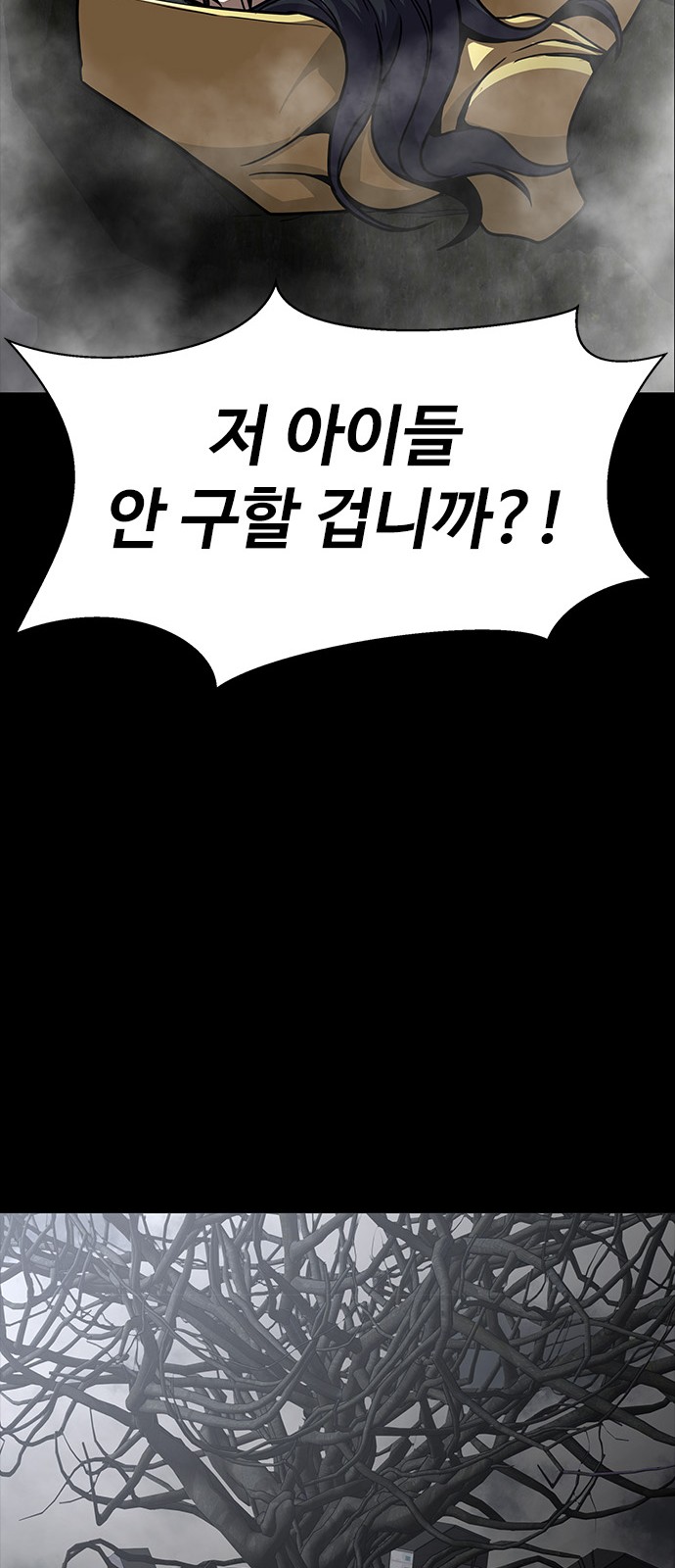 102 페이지