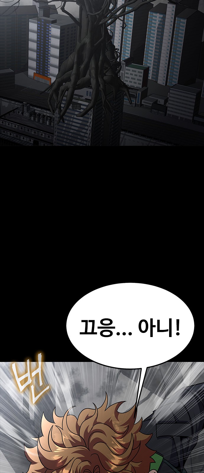103 페이지