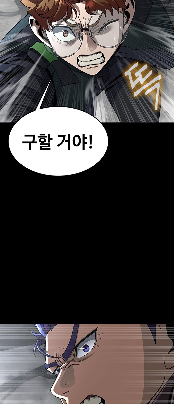 104 페이지