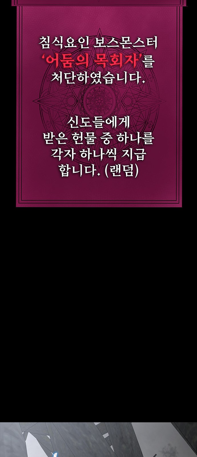 124 페이지