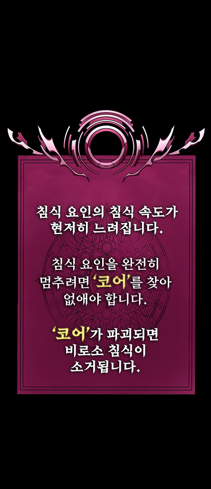 126 페이지