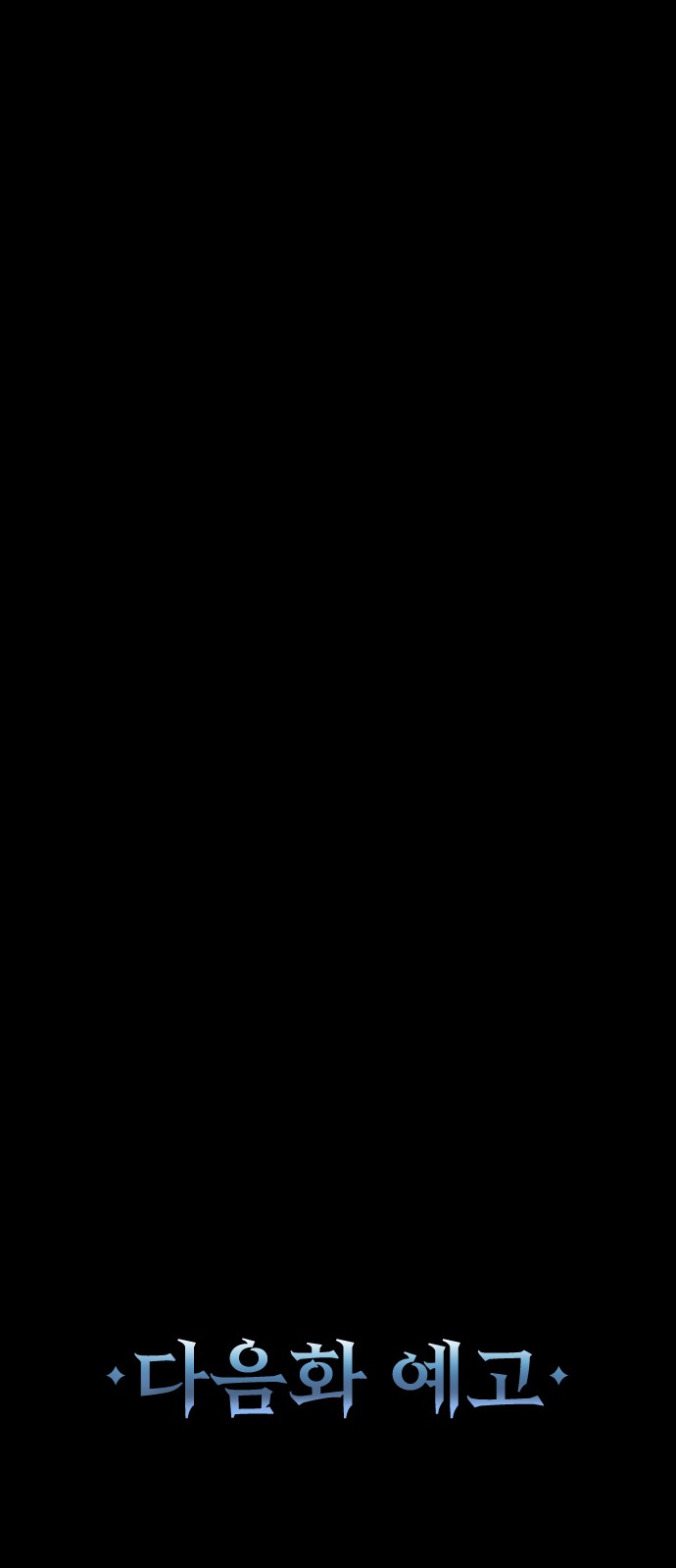 138 페이지