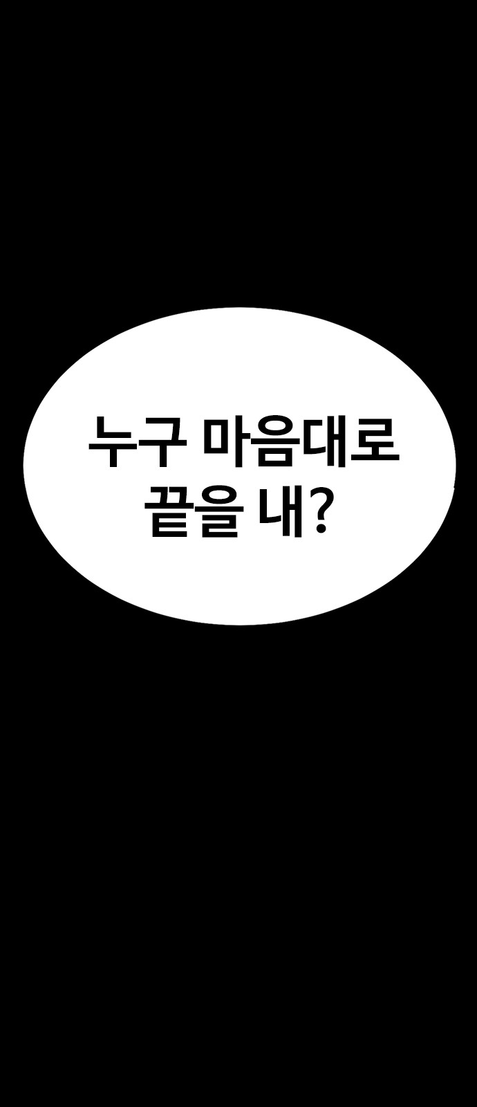 139 페이지