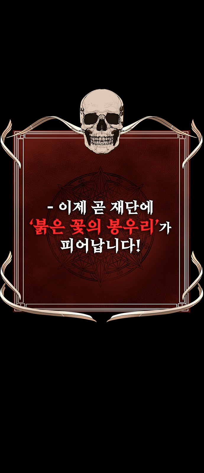 145 페이지