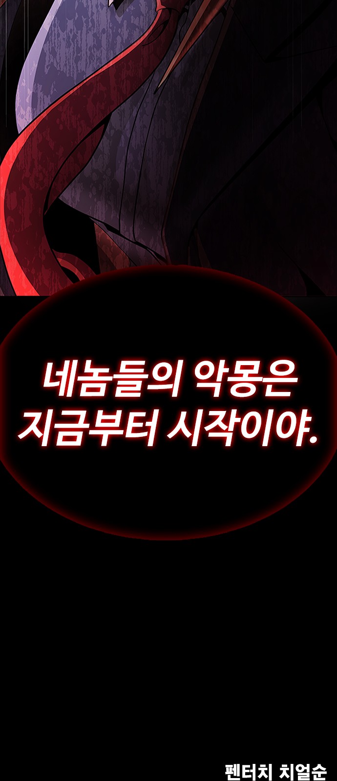 147 페이지
