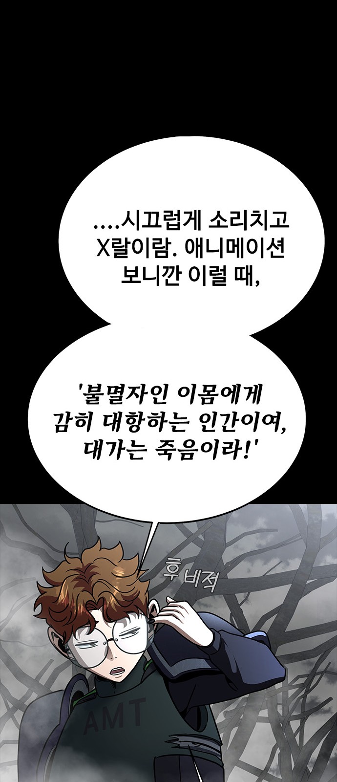26 페이지