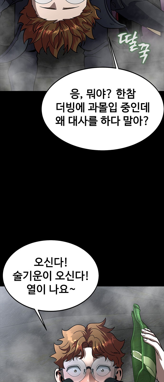 64 페이지