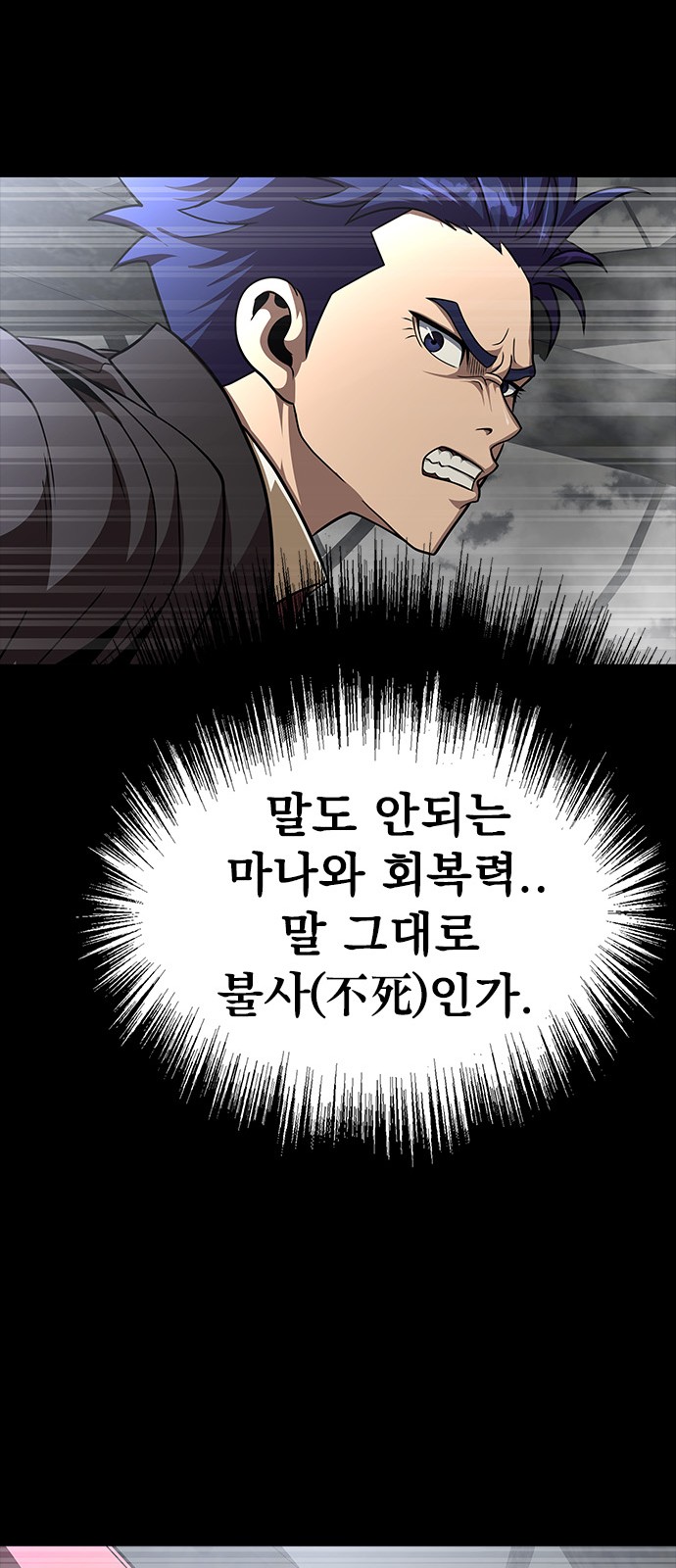 86 페이지