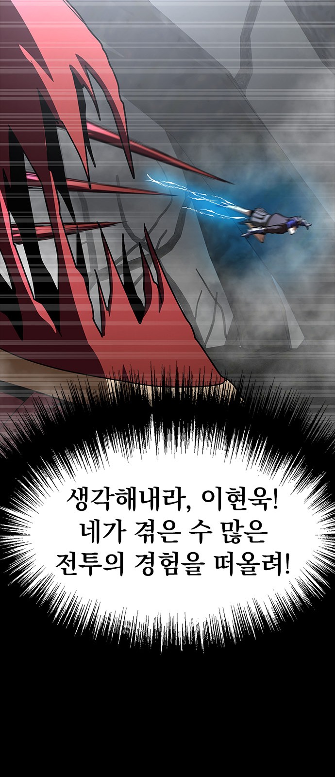 87 페이지