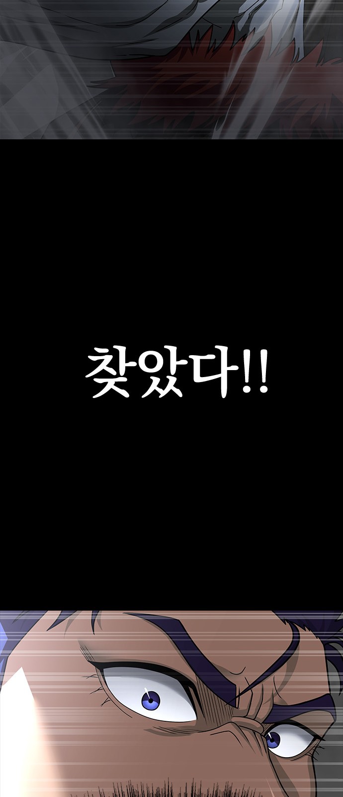 91 페이지