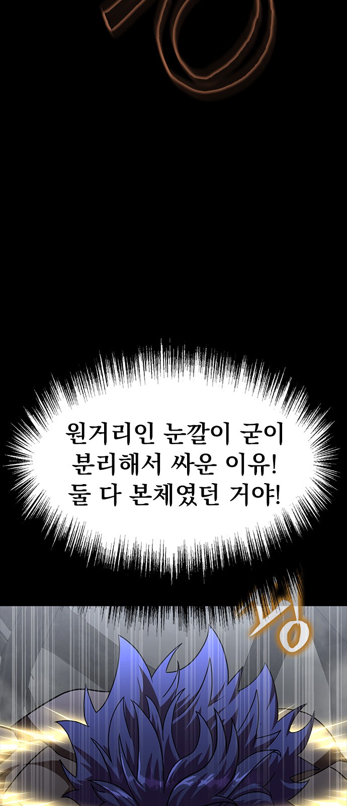 94 페이지