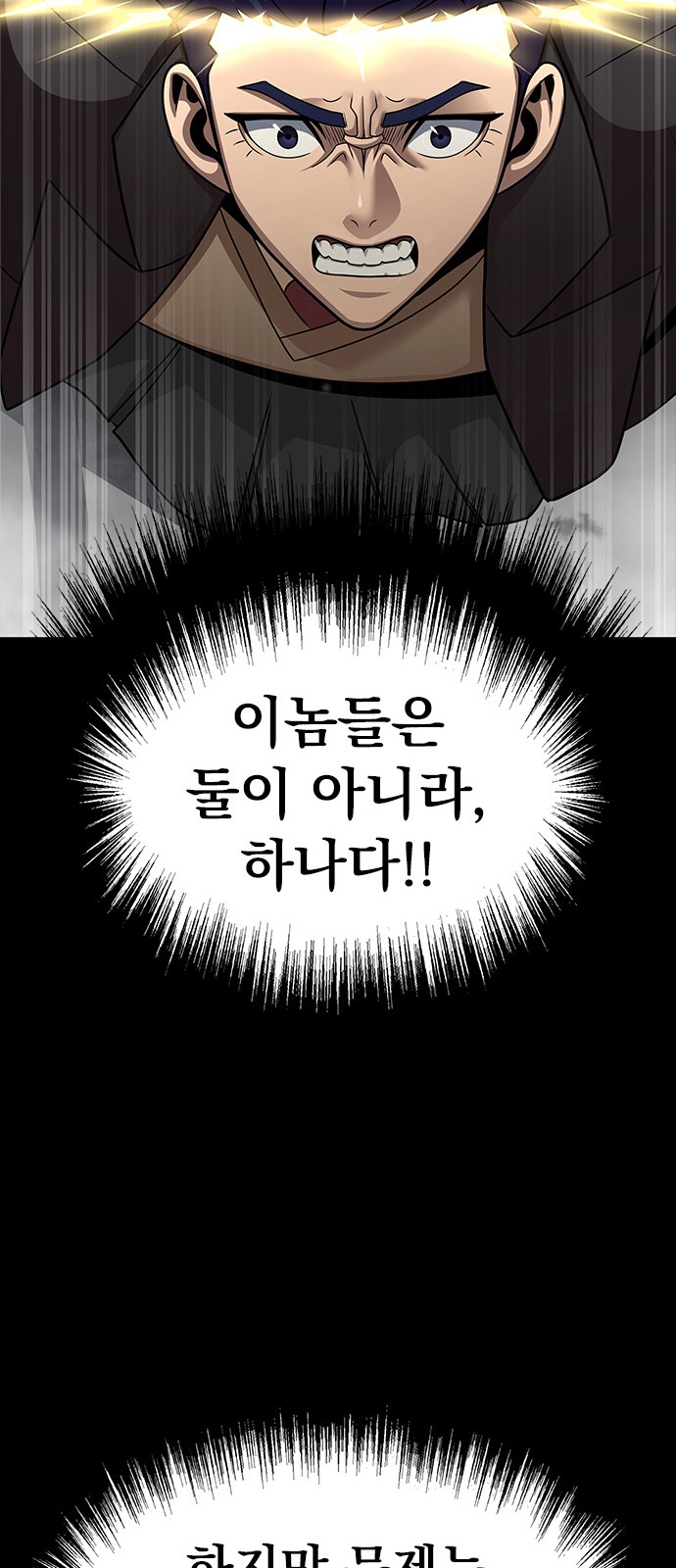 95 페이지