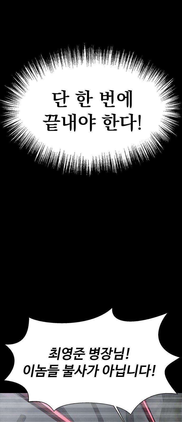 97 페이지