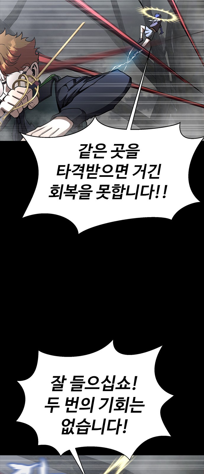 98 페이지