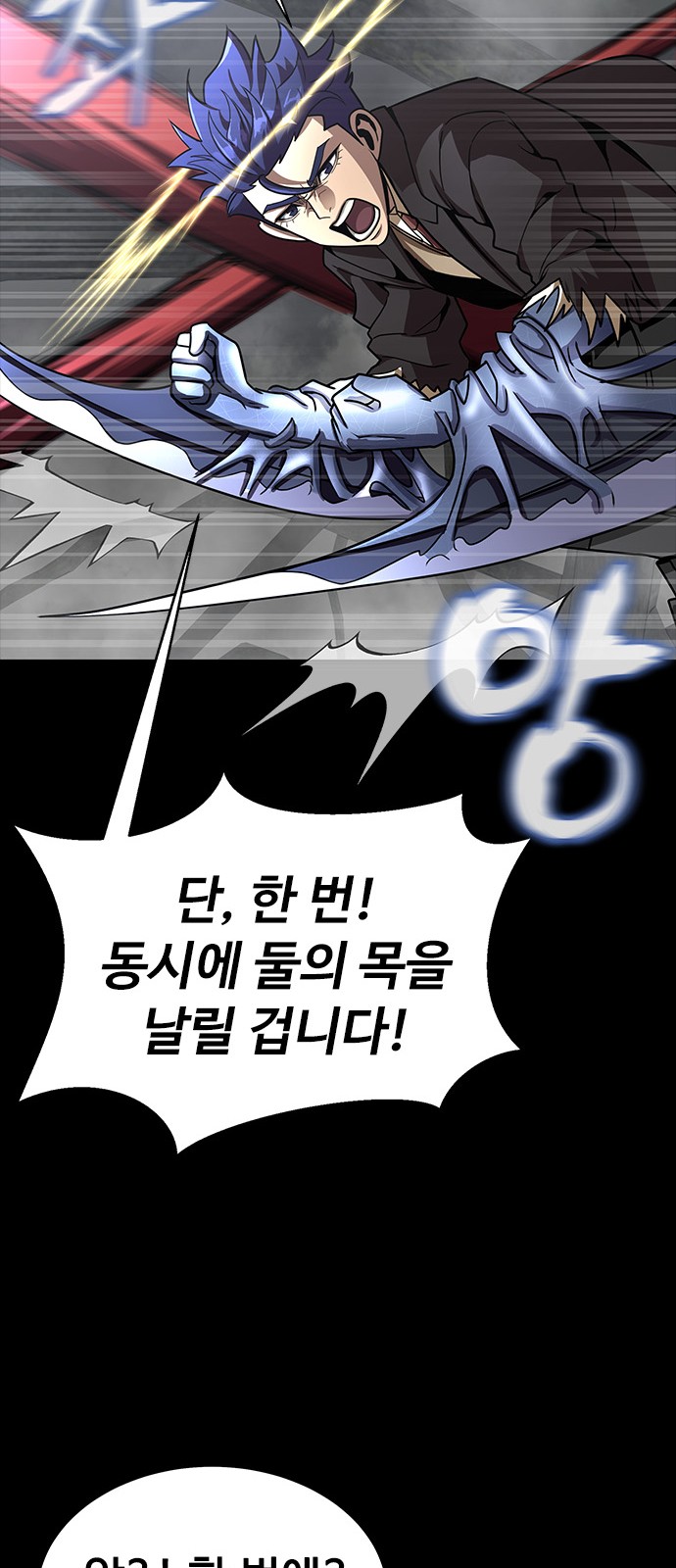 99 페이지