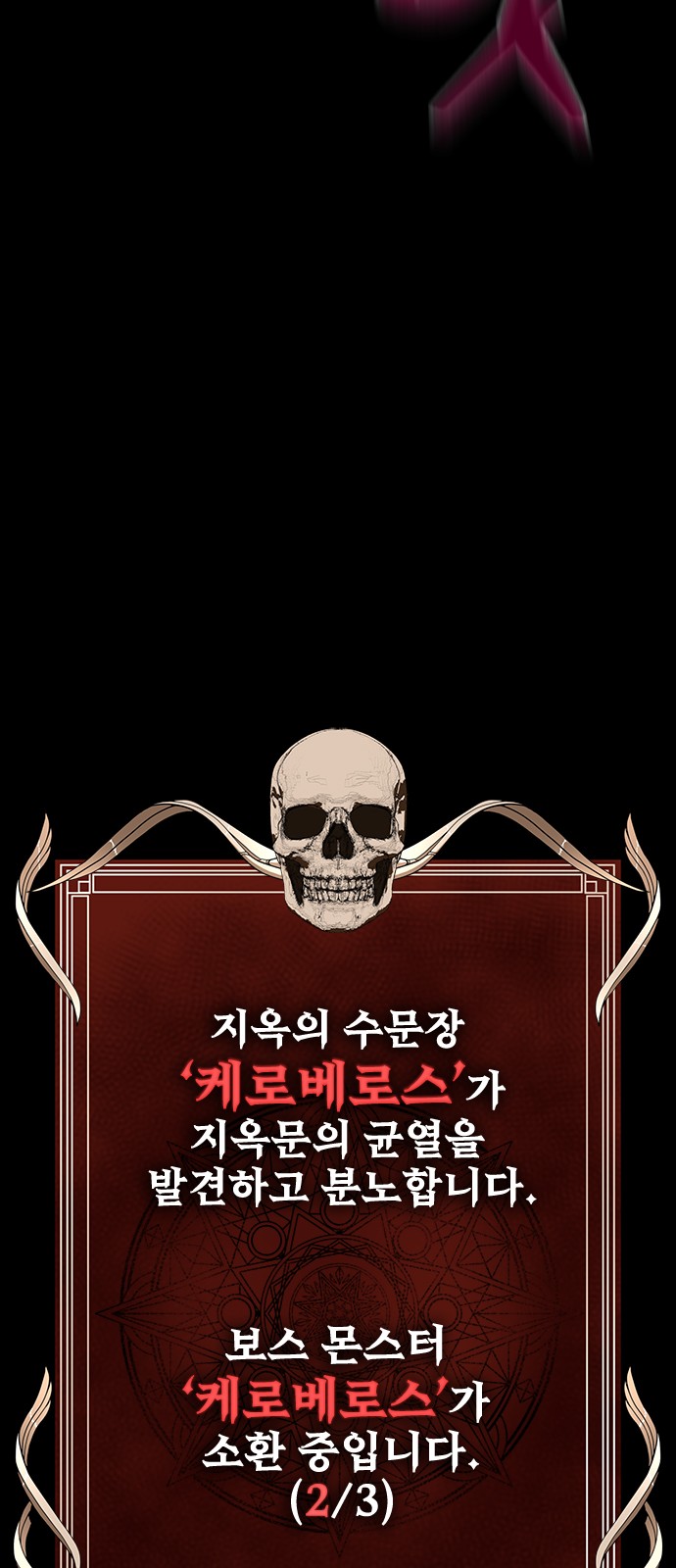 105 페이지