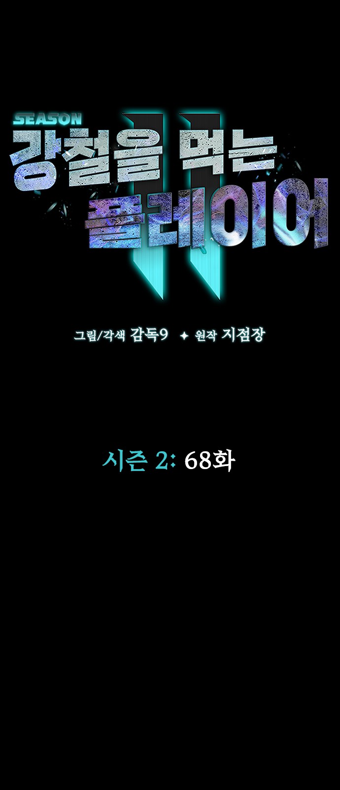 11 페이지