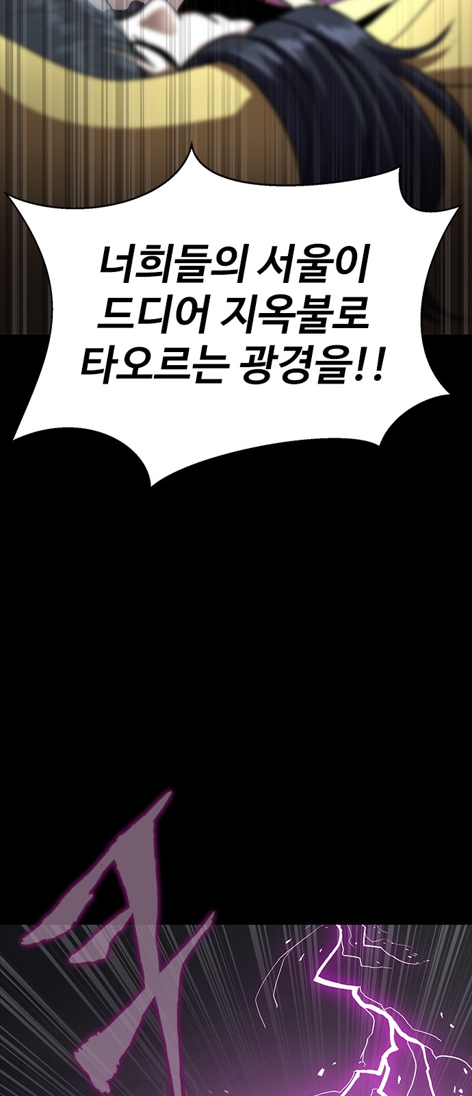 114 페이지