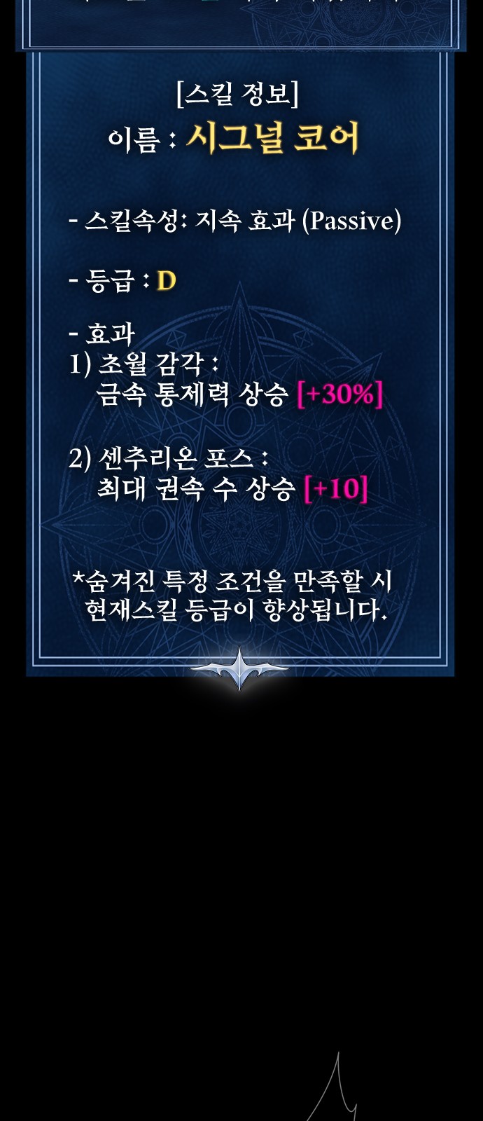 38 페이지