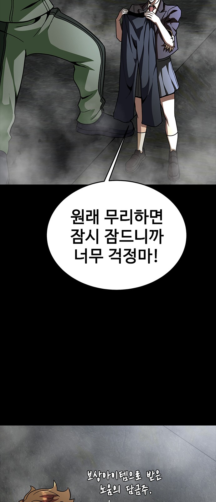 47 페이지