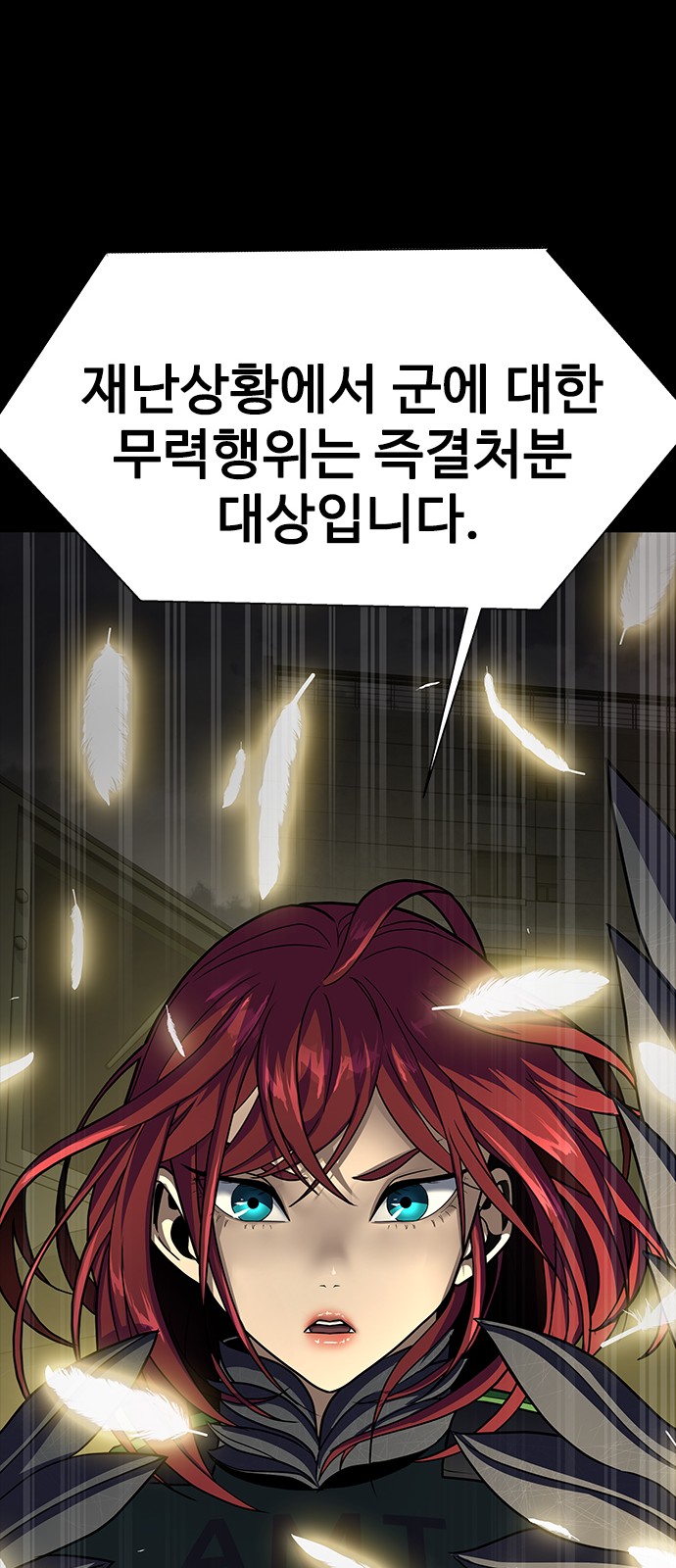 72 페이지