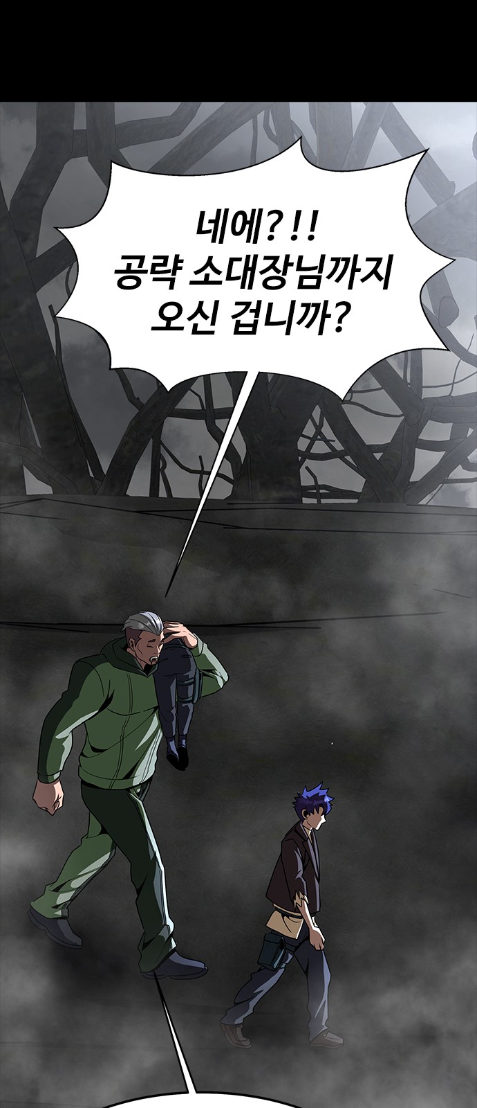 74 페이지