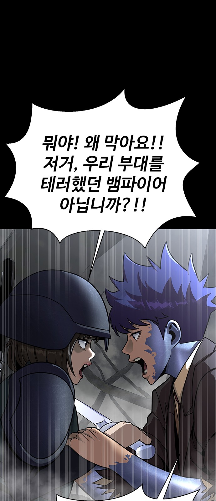 83 페이지